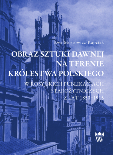 Okładka książki w kolorze kobaltowym z przedstawieniem gotyckiej katedry.